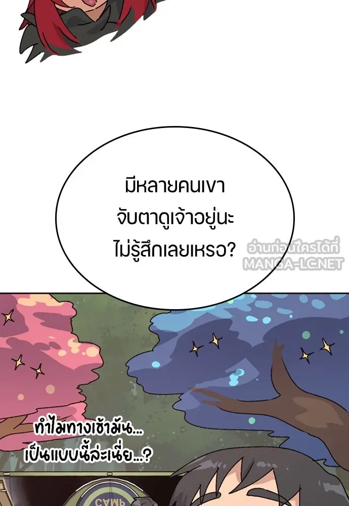 หน้า 96