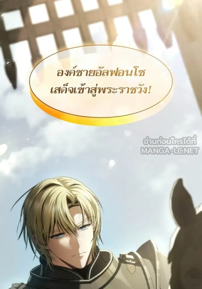 หน้า 146