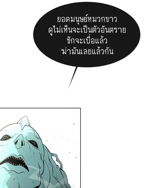 หน้า 121