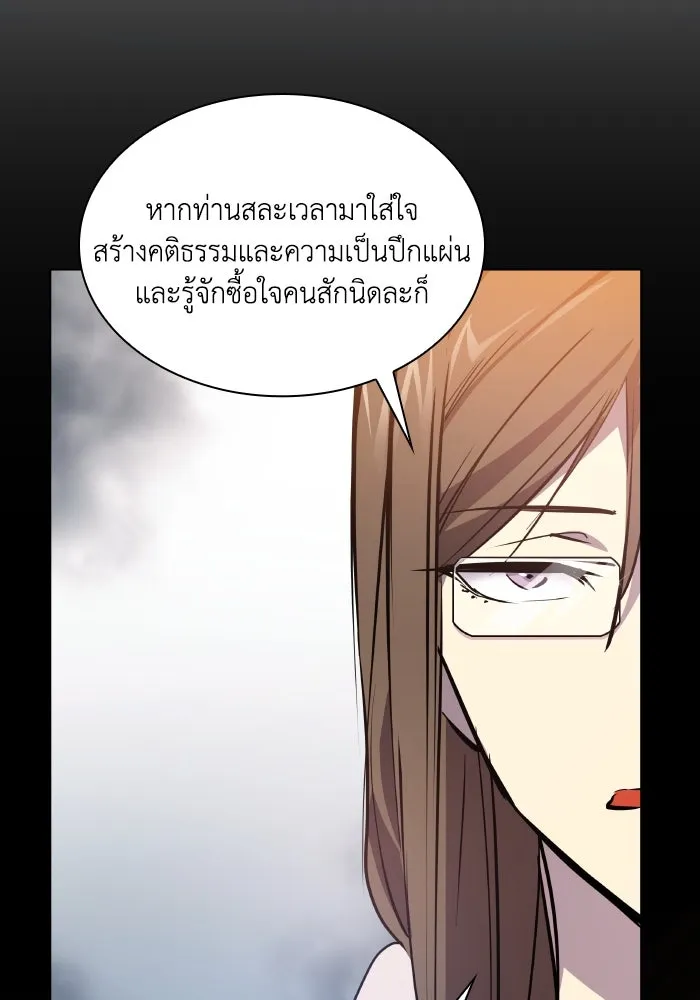 หน้า 77