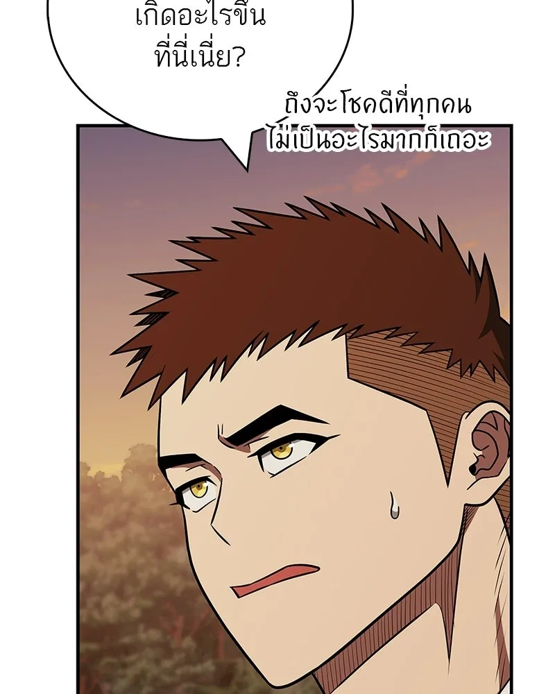 หน้า 140