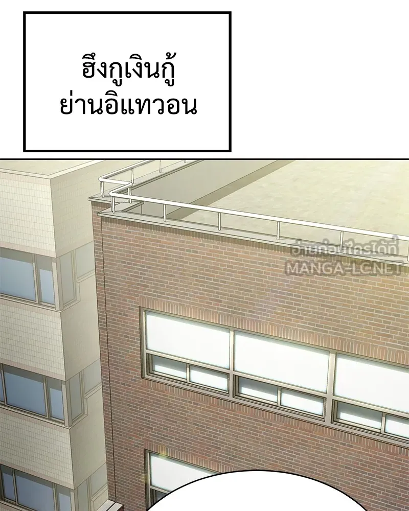 หน้า 102