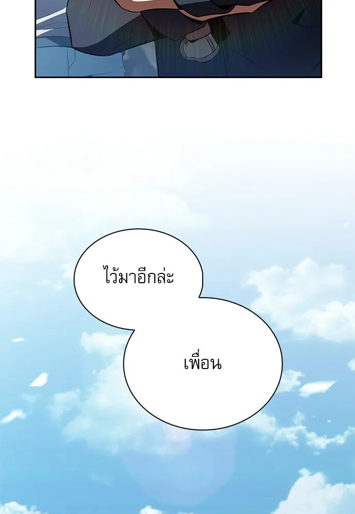 หน้า 134