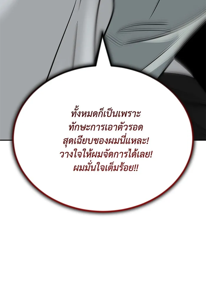 หน้า 88