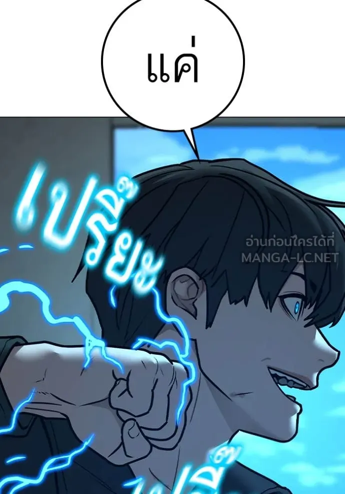 หน้า 187