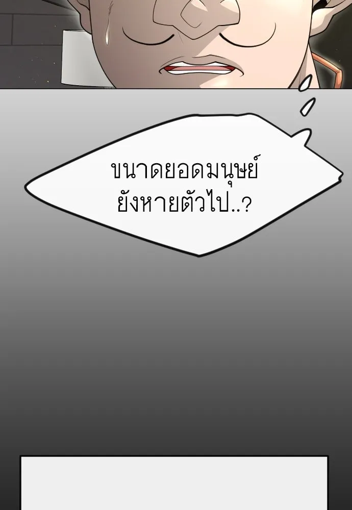 หน้า 125