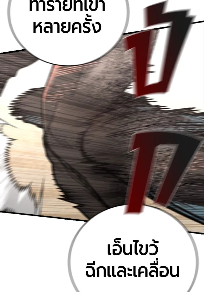 หน้า 92