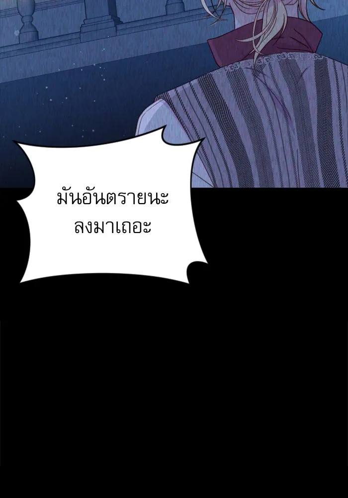 หน้า 88