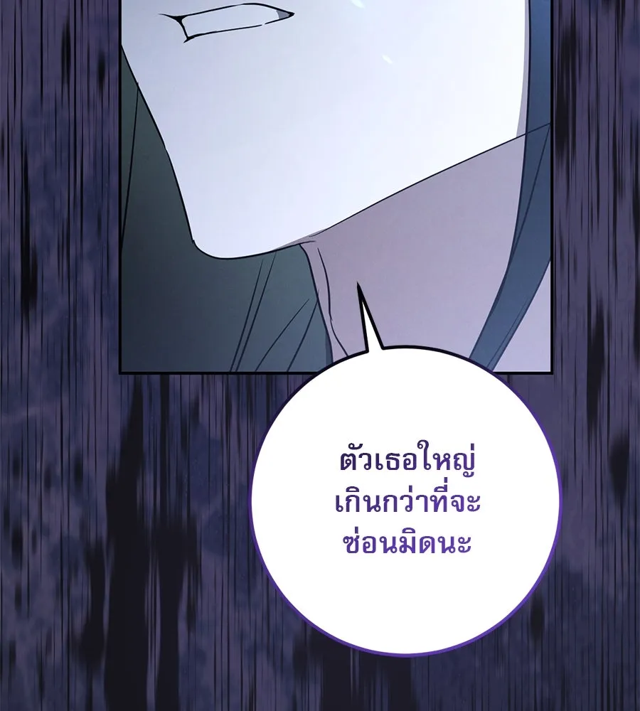 หน้า 124