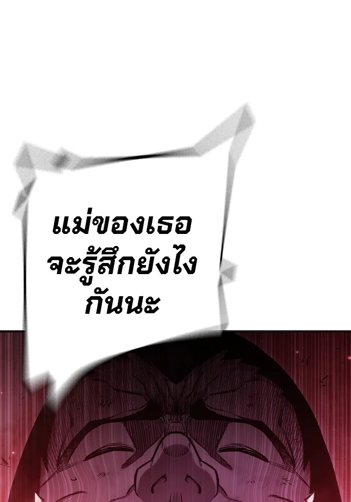 หน้า 104