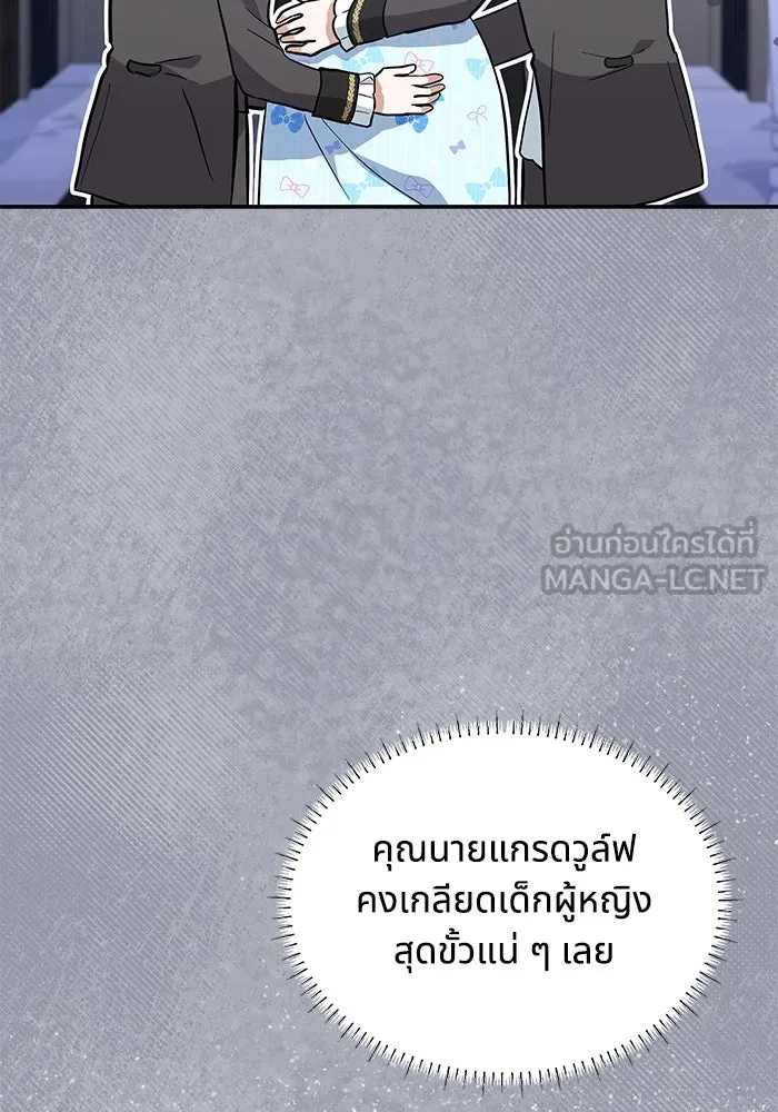 หน้า 87
