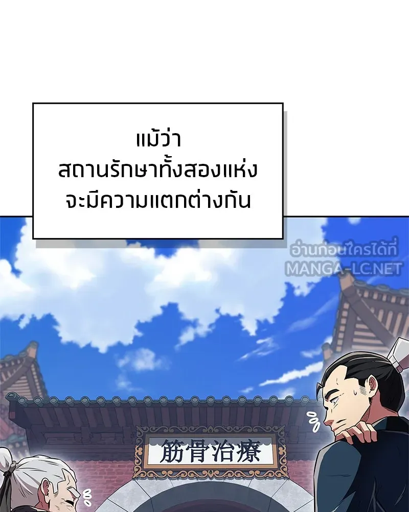 หน้า 99