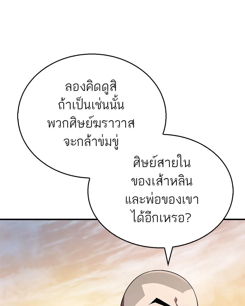 หน้า 133