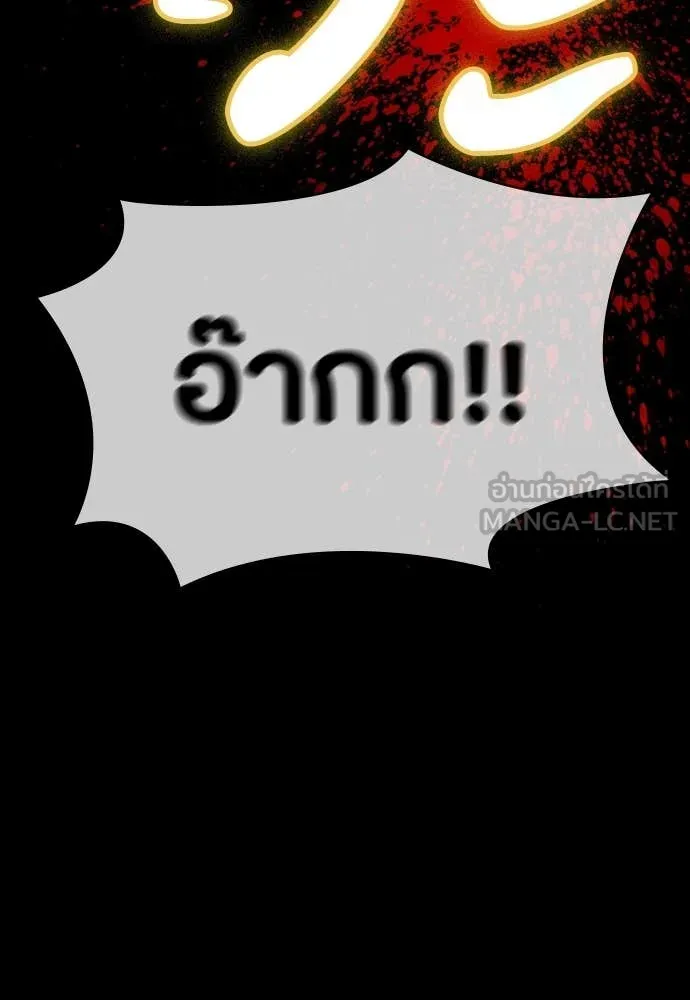 หน้า 103
