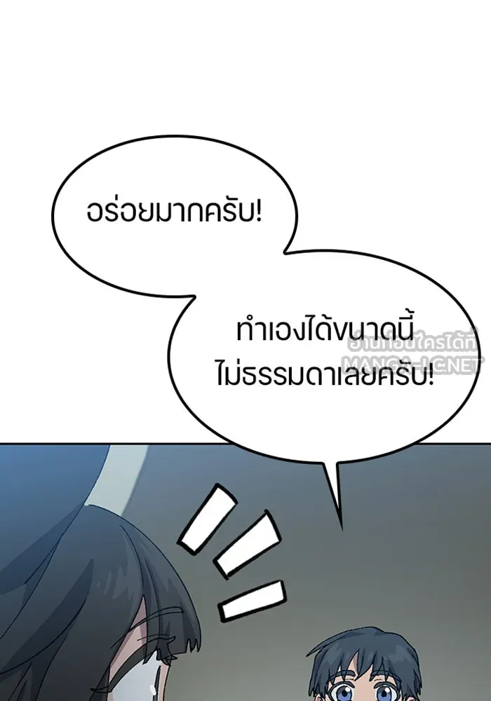 หน้า 105
