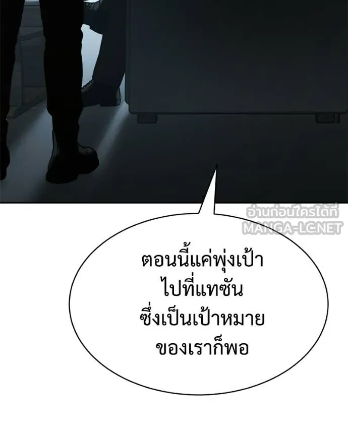 หน้า 138