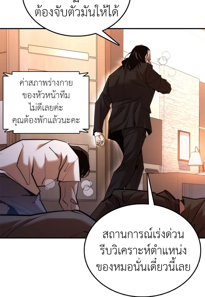 หน้า 154