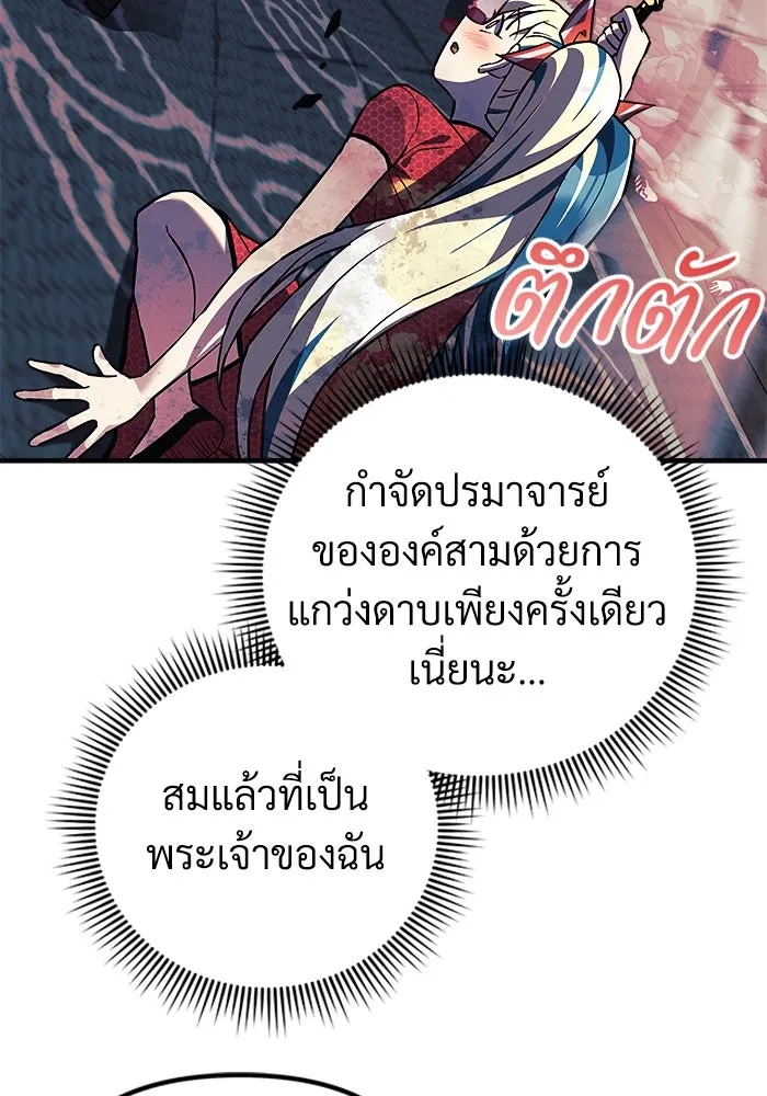 หน้า 133