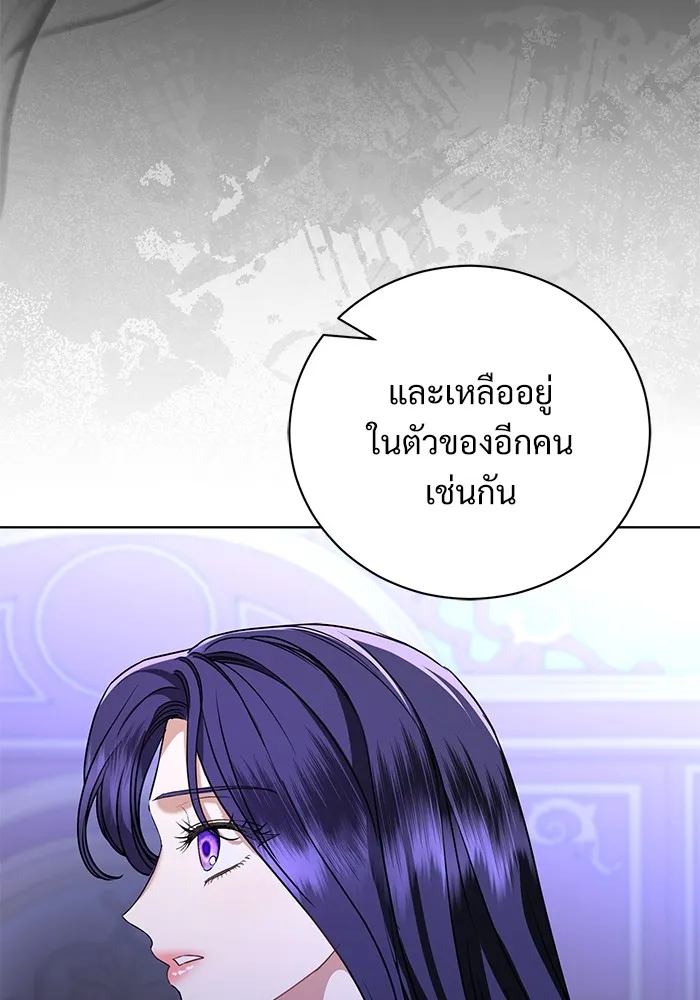 หน้า 109