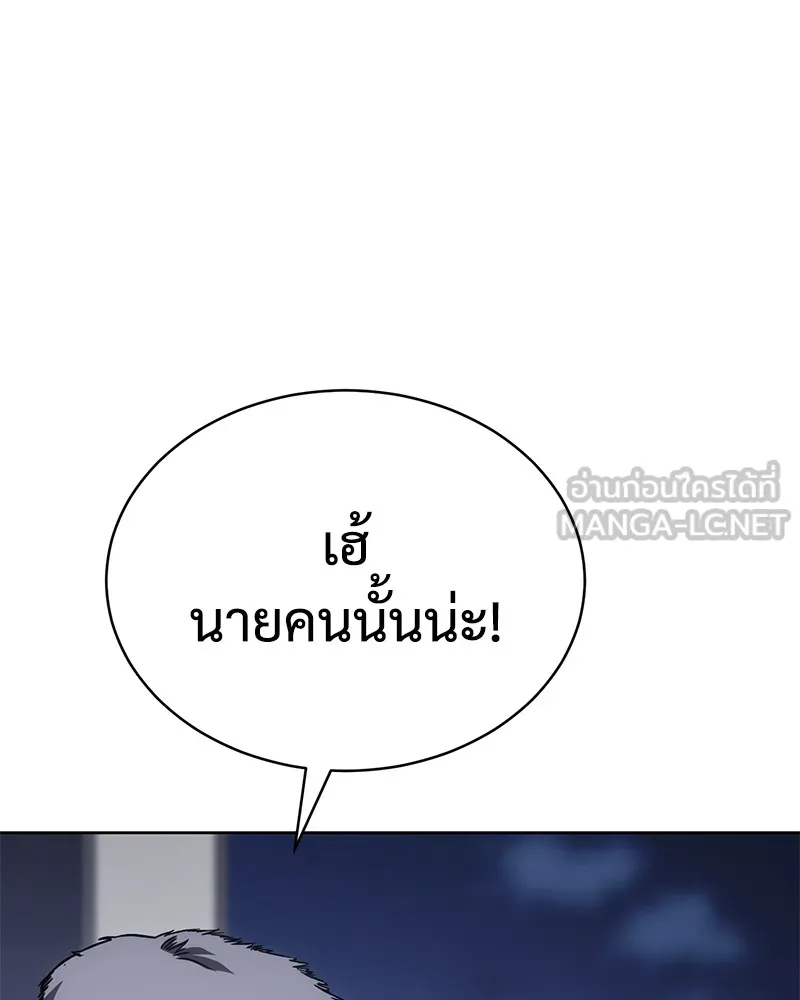 หน้า 207