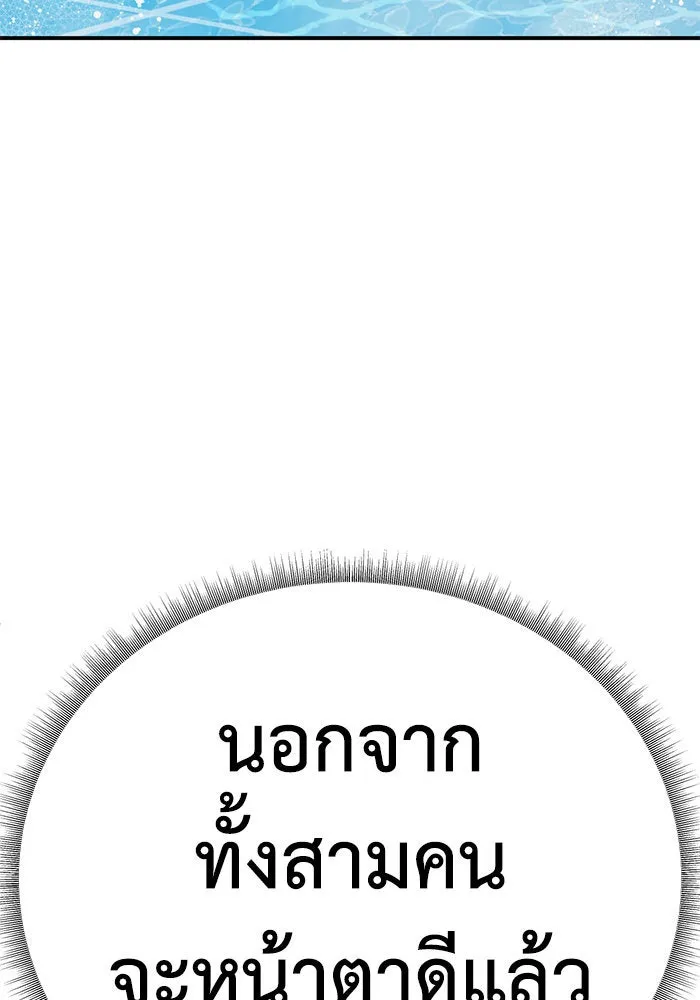 หน้า 109