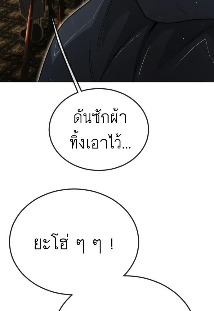 หน้า 125