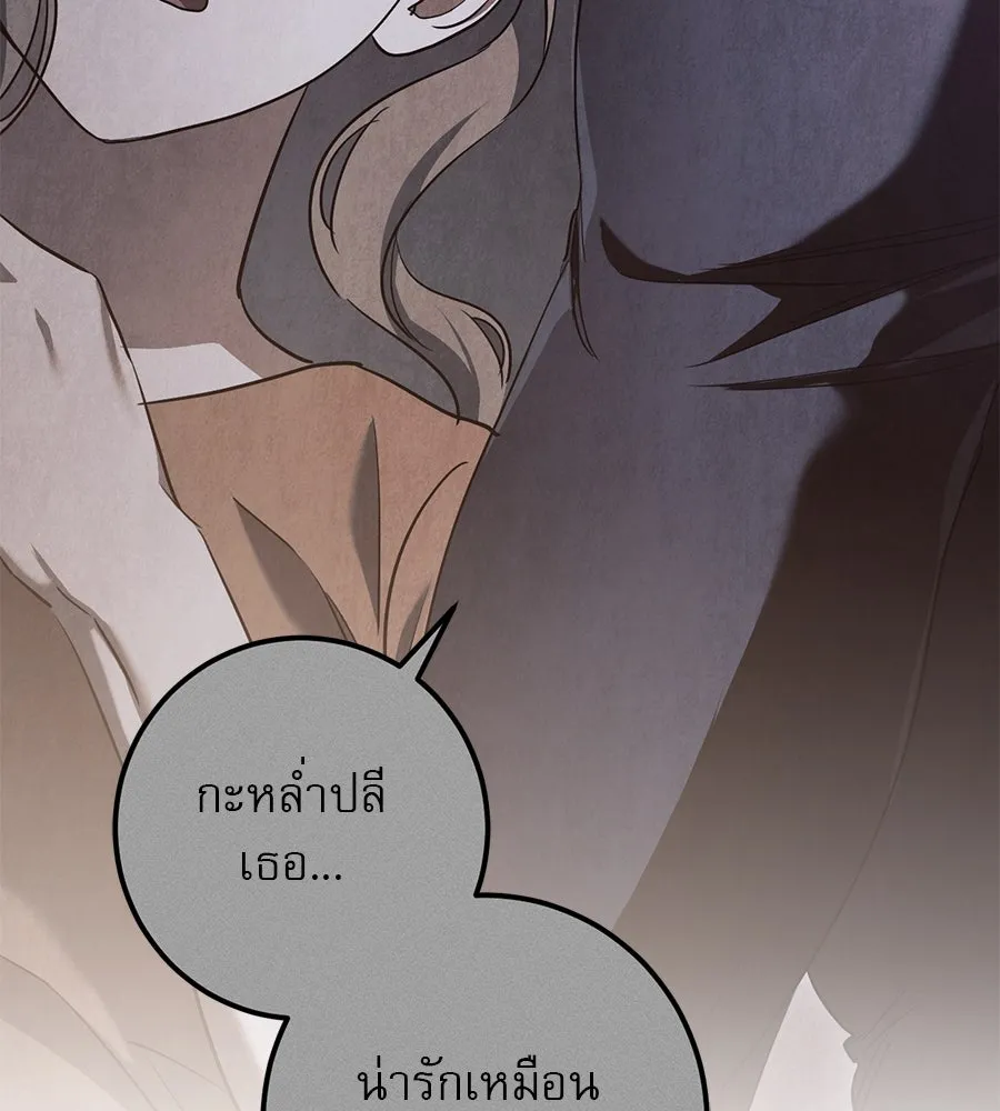 หน้า 164