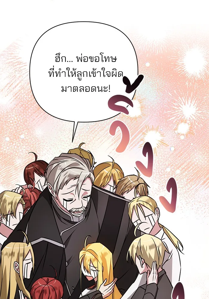 หน้า 103