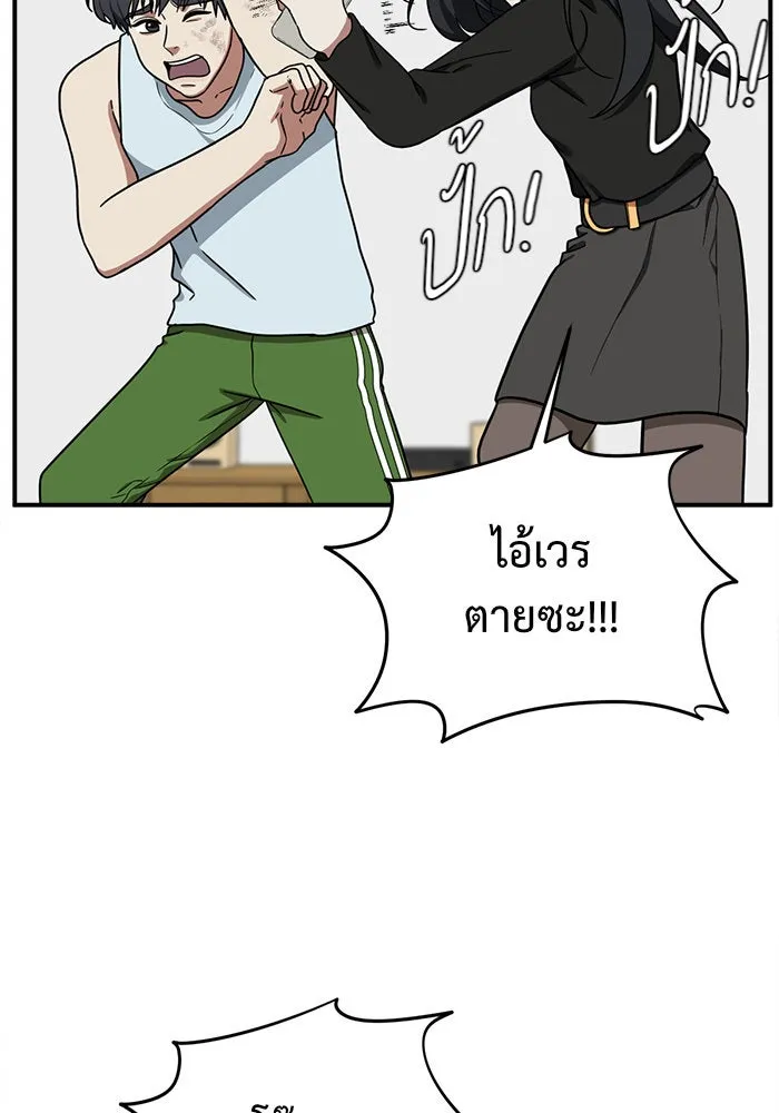หน้า 86