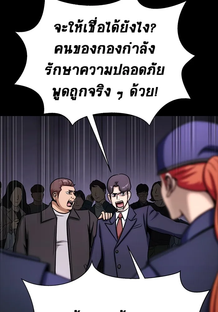 หน้า 136