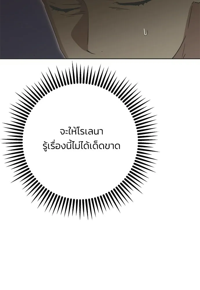 หน้า 124