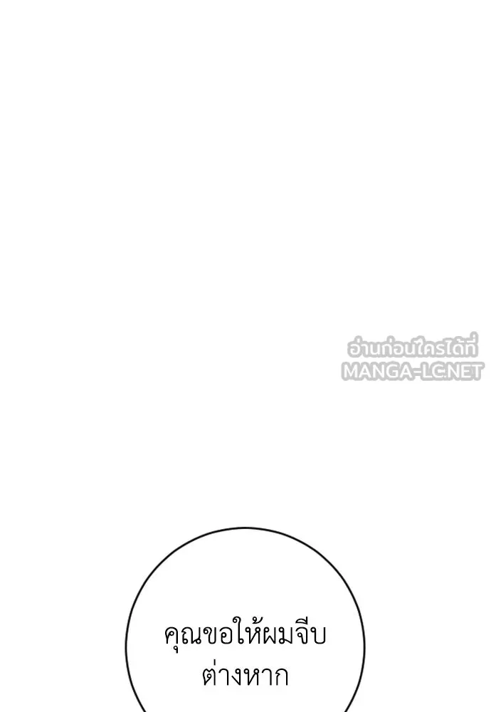 หน้า 102
