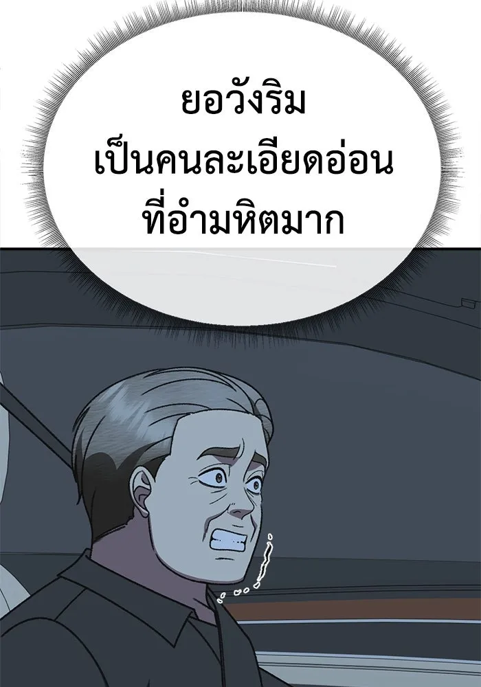 หน้า 112