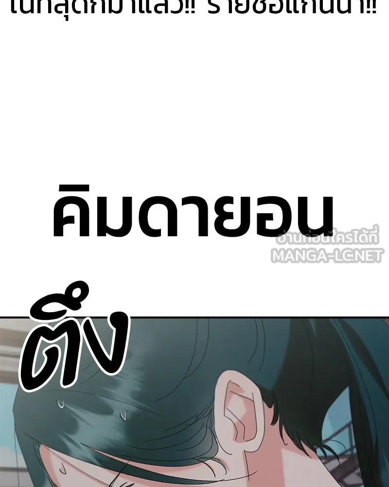 หน้า 129