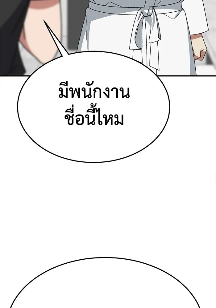 หน้า 154