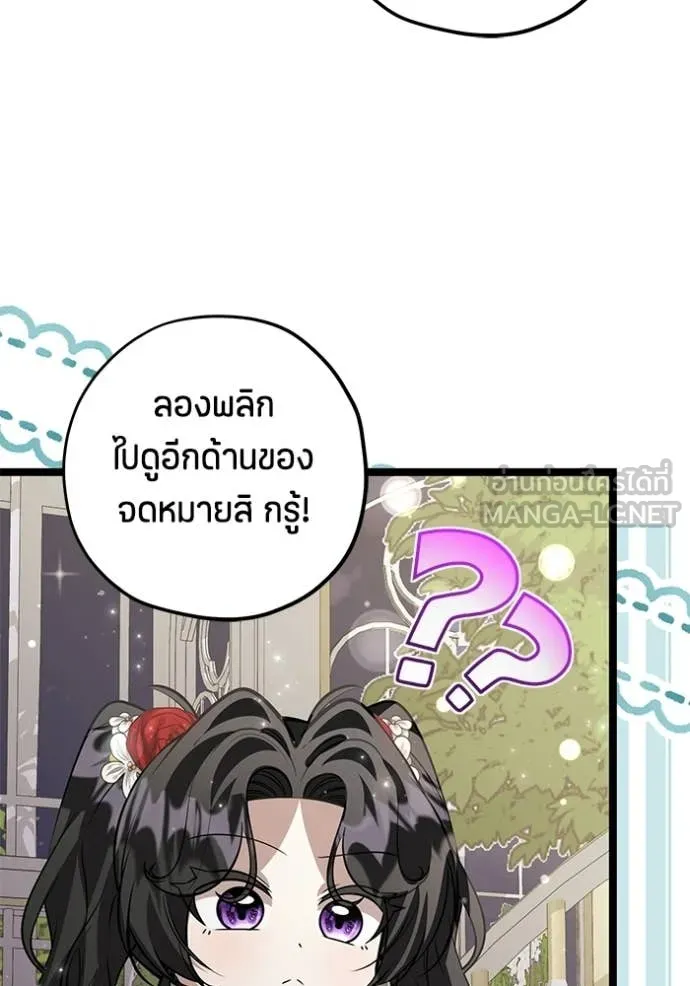 หน้า 88