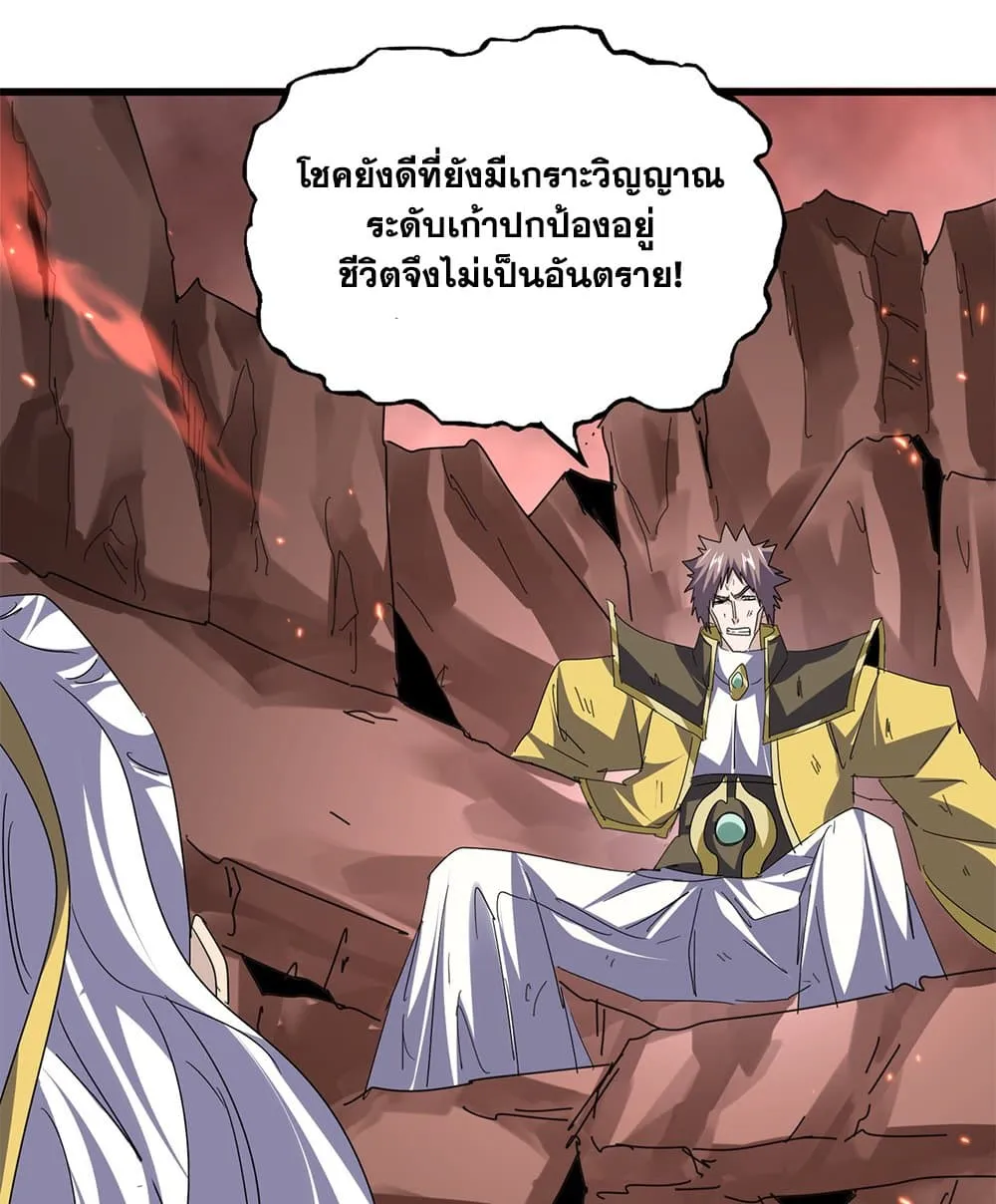 หน้า 33