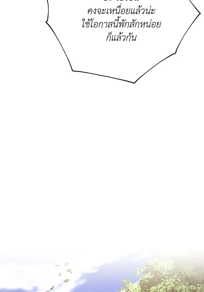 หน้า 143