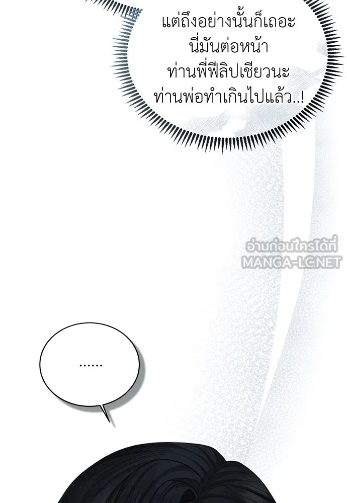 หน้า 120