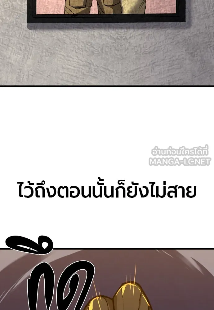 หน้า 138