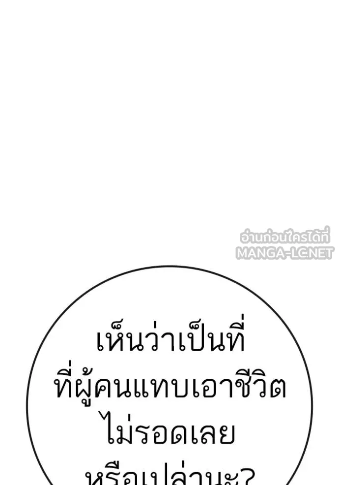 หน้า 137