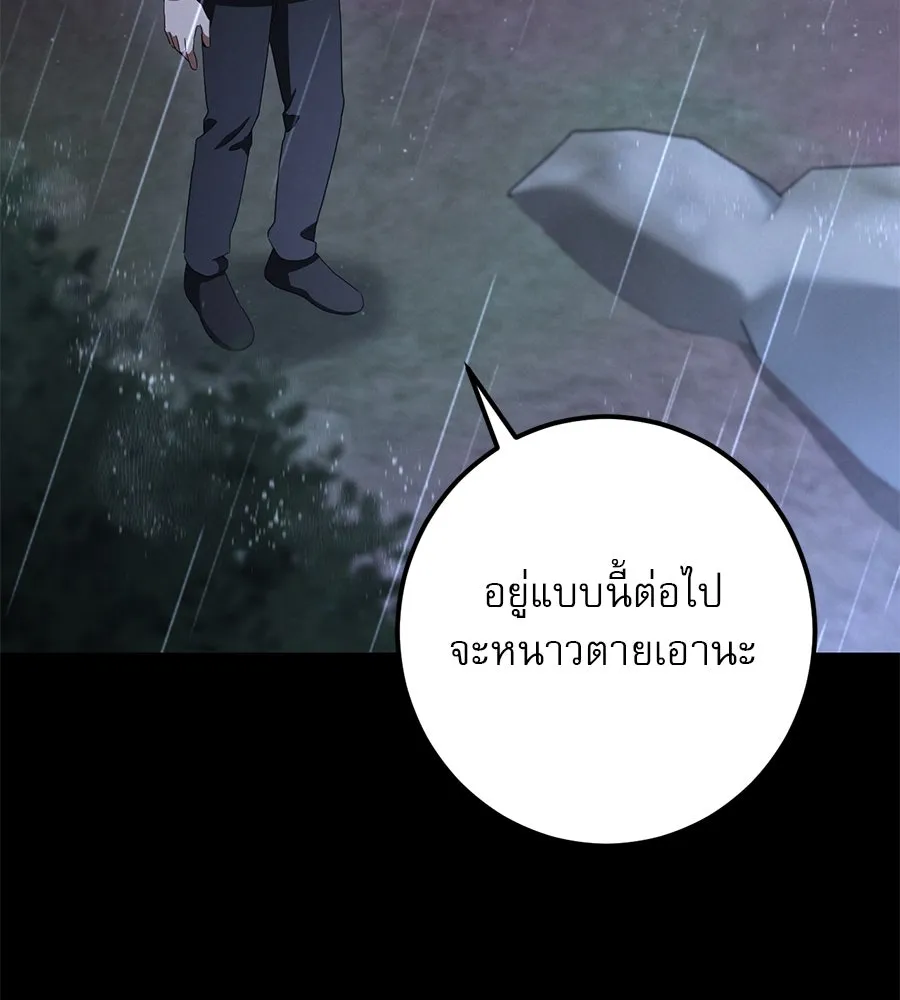 หน้า 119