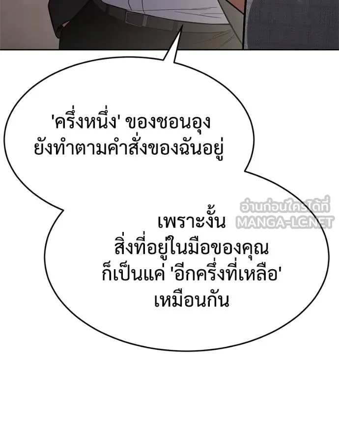 หน้า 150