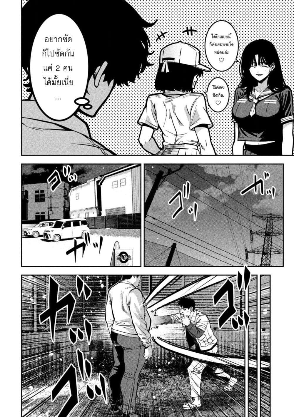 หน้า 12