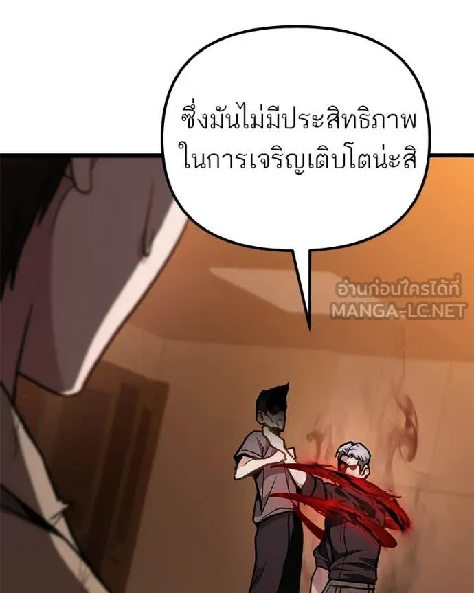 หน้า 106
