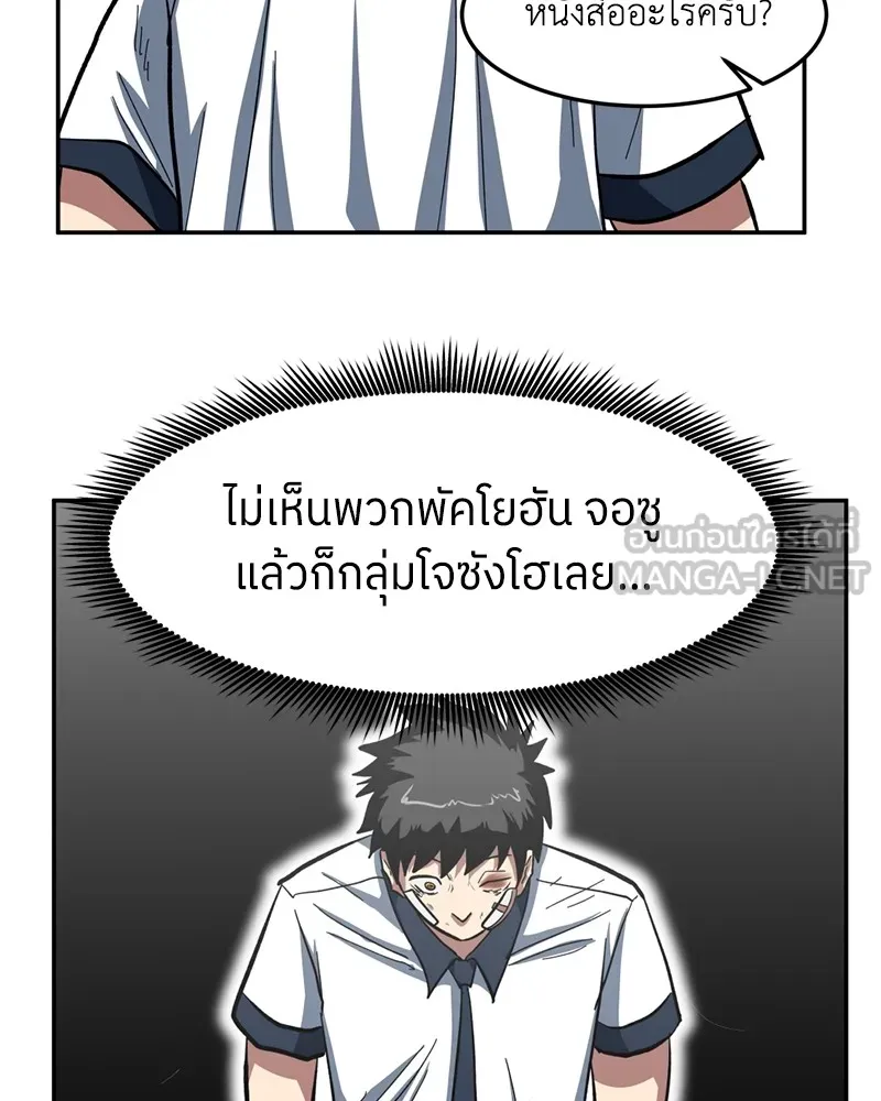 หน้า 78