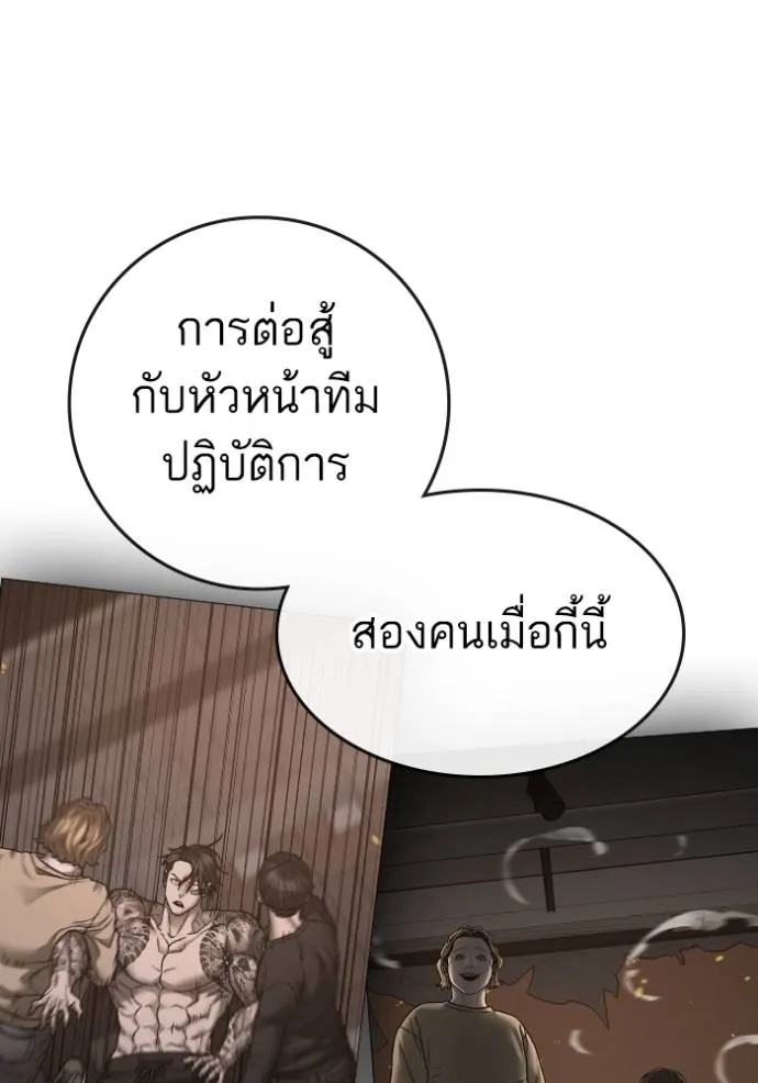 หน้า 89