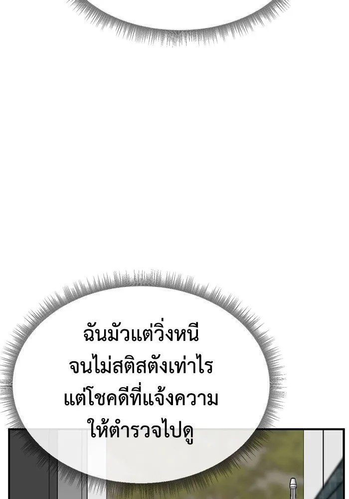 หน้า 131