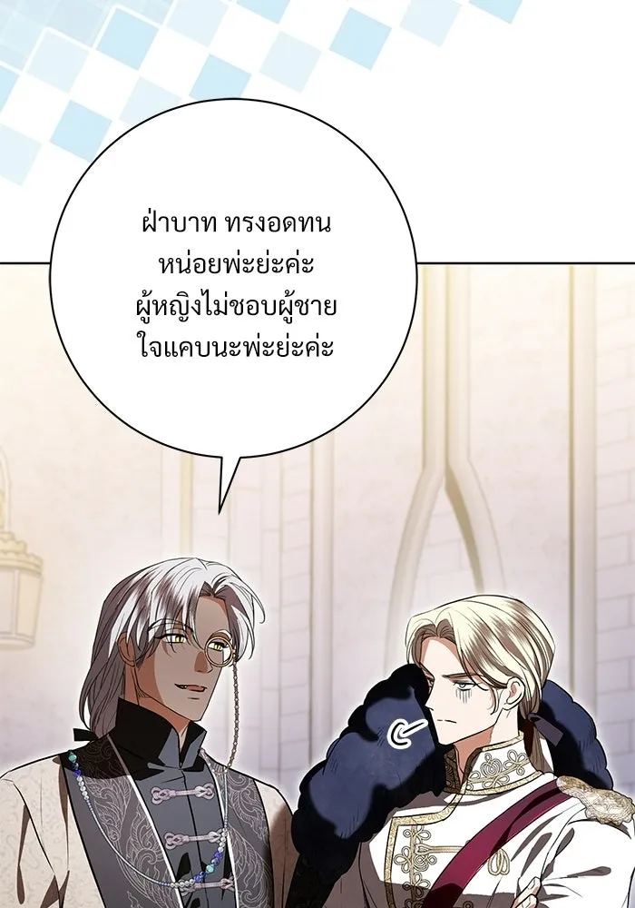 หน้า 73