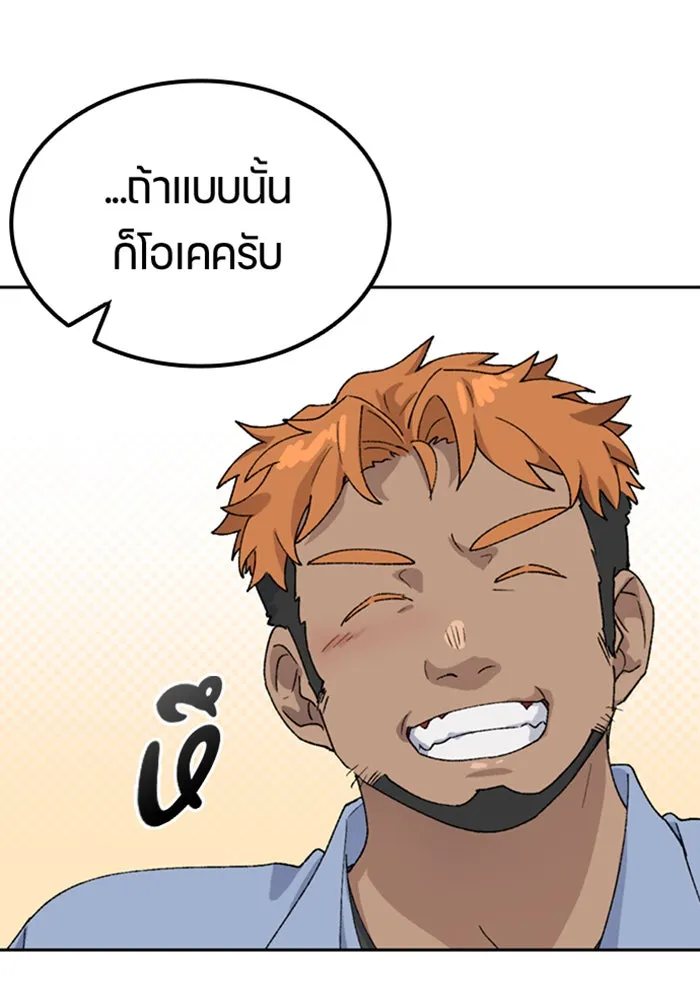 หน้า 82